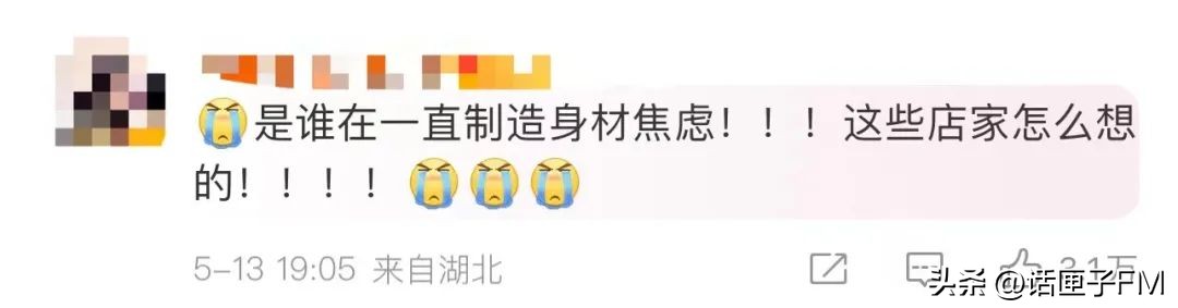 XL像童装，100斤就微胖？知名女星：我连大号都穿不上！网友：现在女装尺码真的很离谱