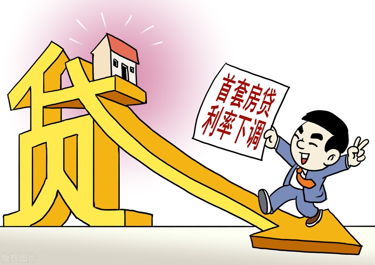 房贷利率下调已经贷款的怎么办理,房贷利率5.6%贷100万每月还多少