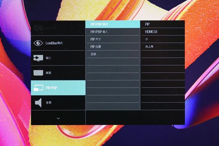飞利浦7901显示器,飞利浦7901显示器亮度怎么调
