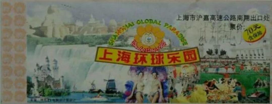 废弃的游乐园还很阴森,阴森废弃乐园