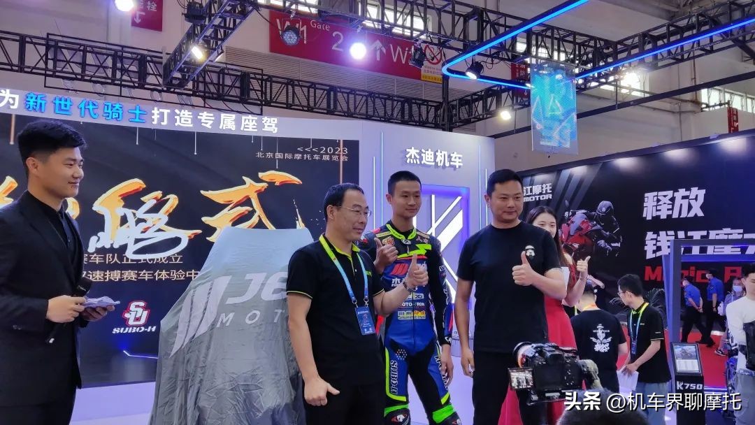 杰迪麒麟750米兰车展,杰迪750麒麟路试