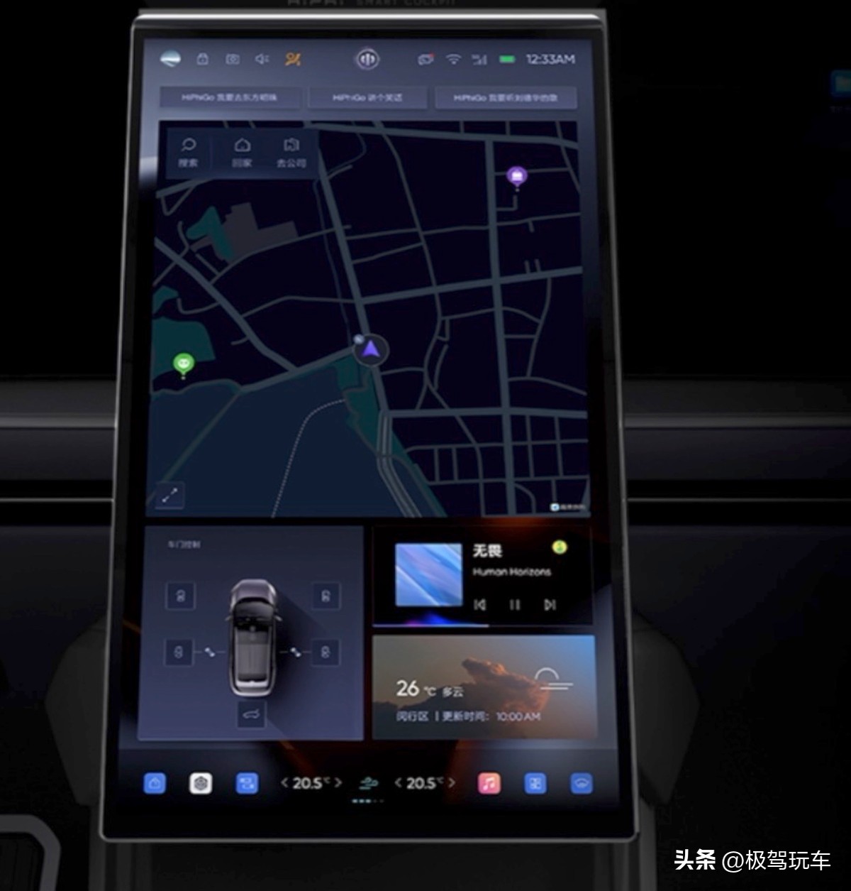 高合hiphiy旗舰四座,高合hiphiy配置曝光