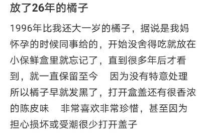 每日一笑段子,每日一笑精品段子