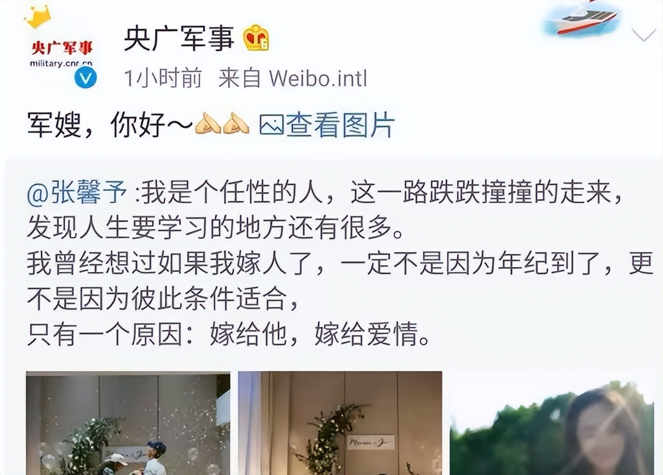 一手烂牌打出王炸的张馨予,张馨予一手烂牌打王炸