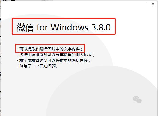 怎么用微信识别图片上的文字,微信识别图片提取文字的软件