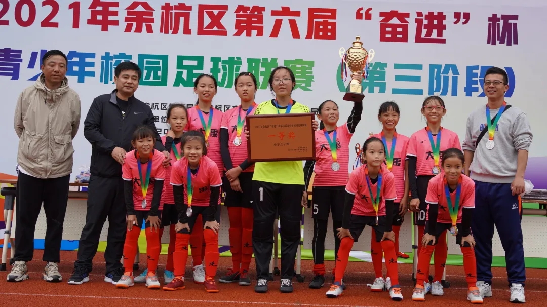 大禹“双减”周年记｜落实“五好”行动培育“尚美”禹芽儿