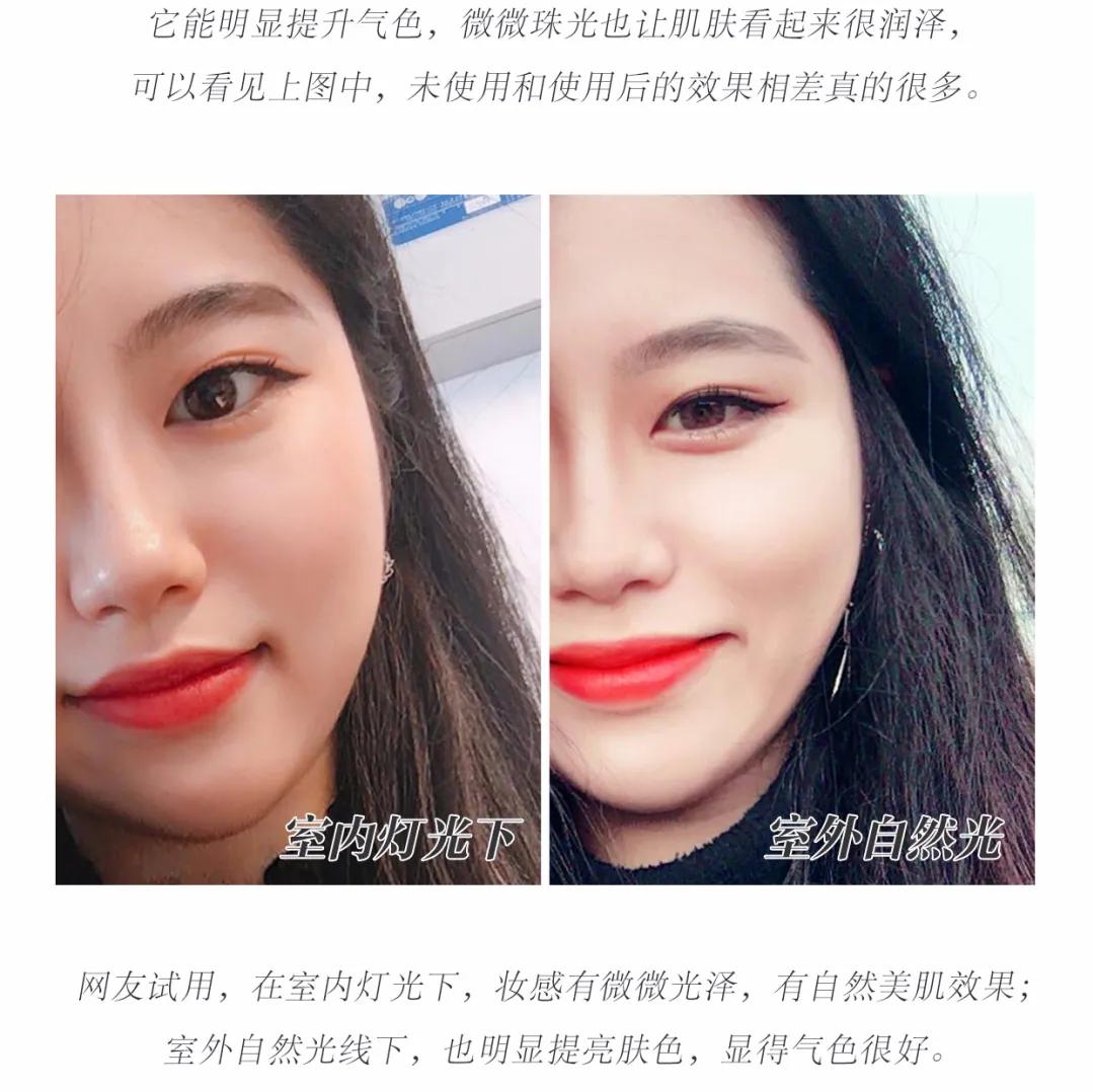 pauljoe搪瓷保湿滋润隔离霜,日本pauljoe妆前乳