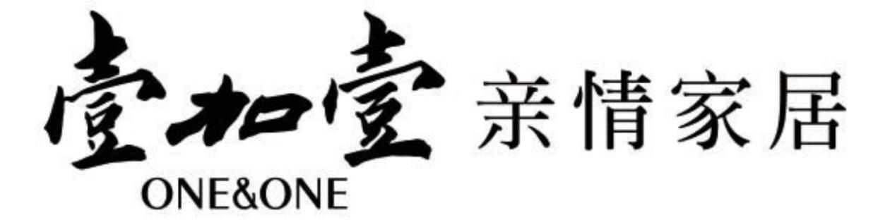 壹加壹原创纯手工私人定制沙发,壹加壹沙发实木