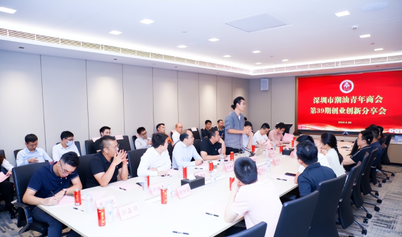 深圳潮商会2019年大会,深圳潮青商会十周年