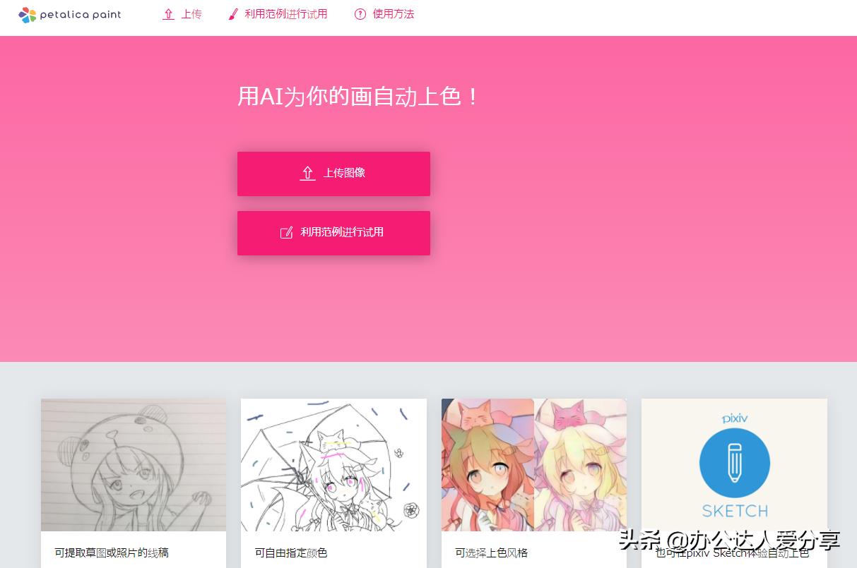 这5个鲜为人知的黑科技网站,最良心的黑科技网站