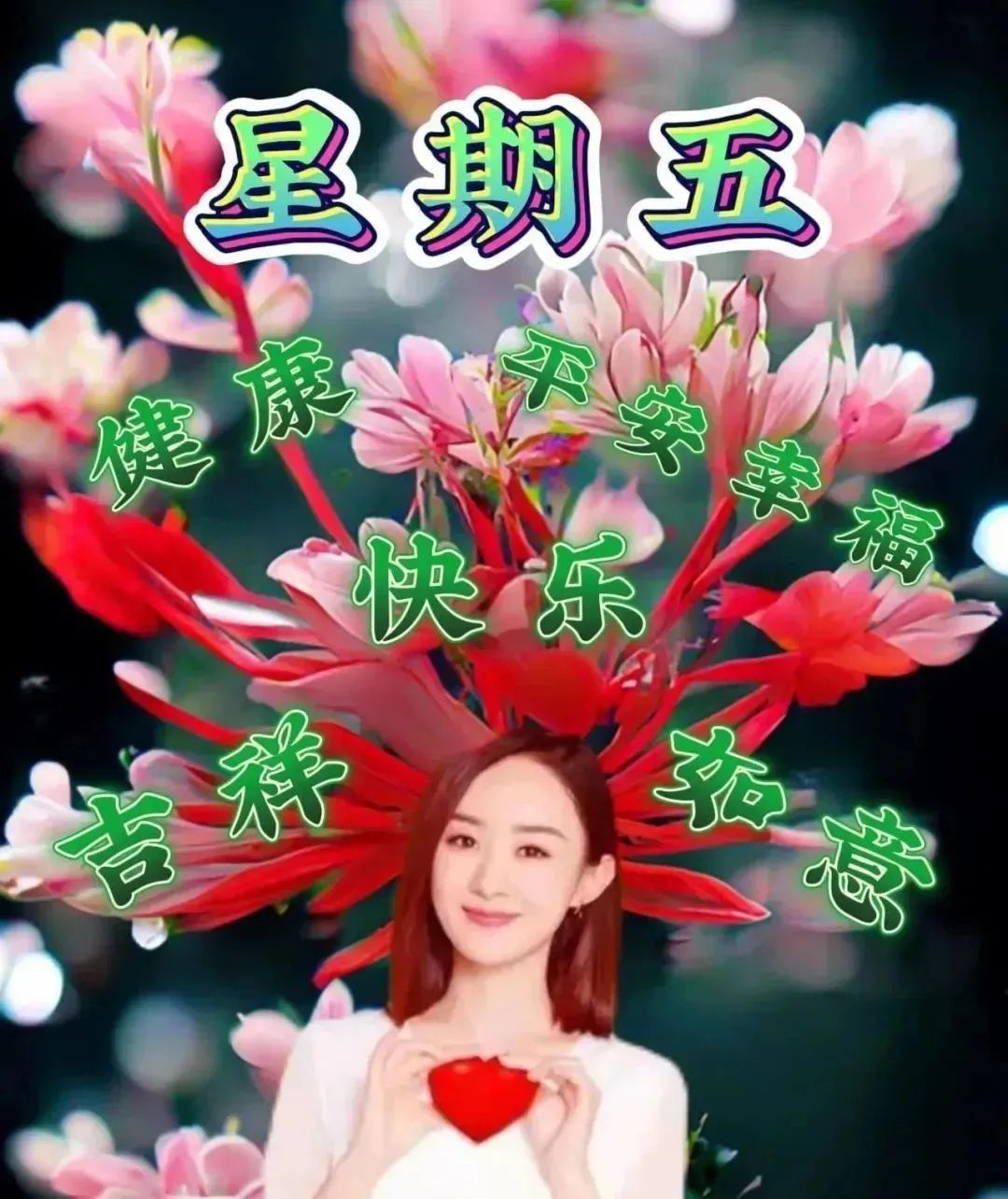 早安心语正能量语录简短句子图片,2020.12.9早安心语正能量走心语录