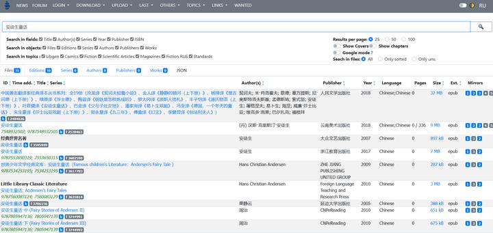 收藏这3个宝藏网站,8个堪称神仙的宝藏网站建议收藏