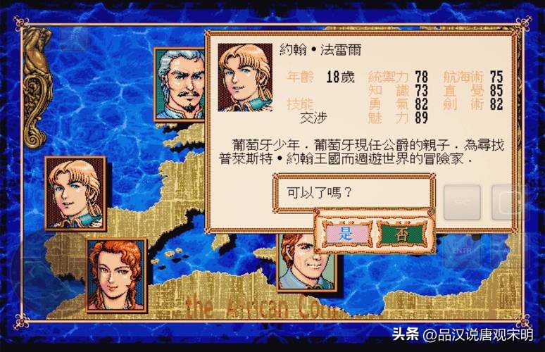 老版足球游戏有哪些好玩,实况足球怀旧经典老游戏