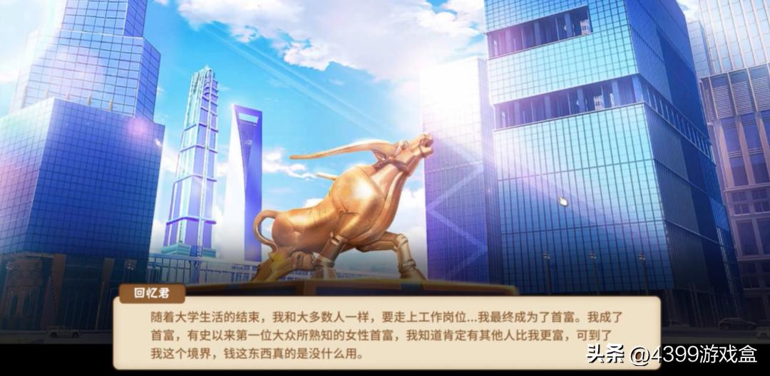 代入感和共情区别,代入感分为几种