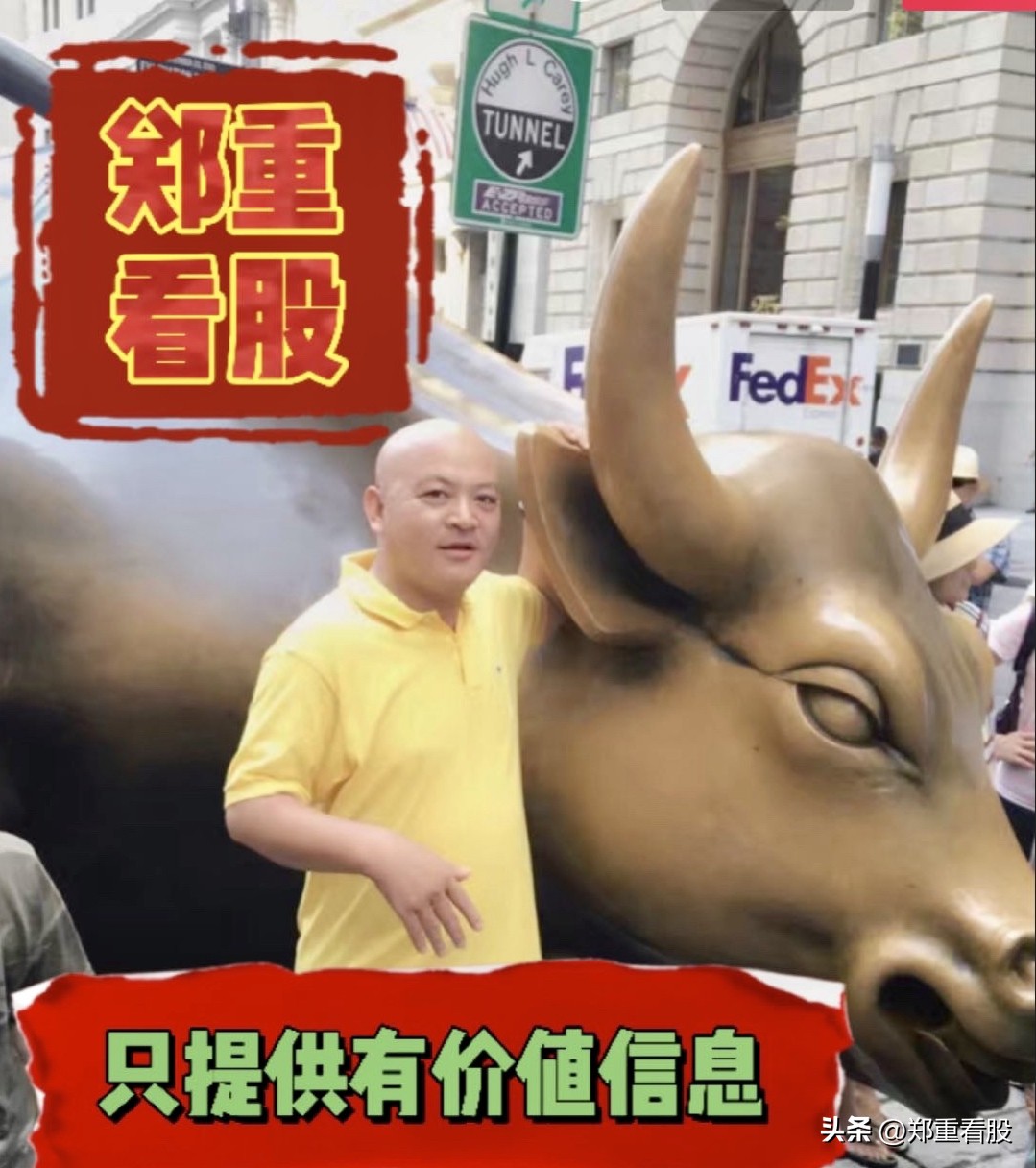 资本市场追踪科技股领涨美国股市,美债升高导致a股大跌