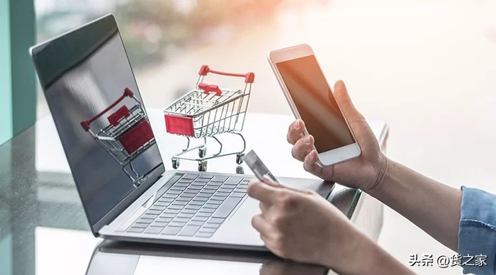 货之家保税仓:微店怎么接入保税仓?微店小程序对接保税仓发货