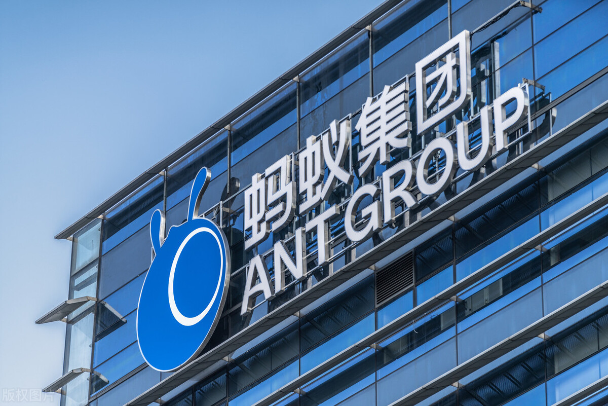 蚂蚁195回购价对应估值,蚂蚁集团估值跌至1080亿美元