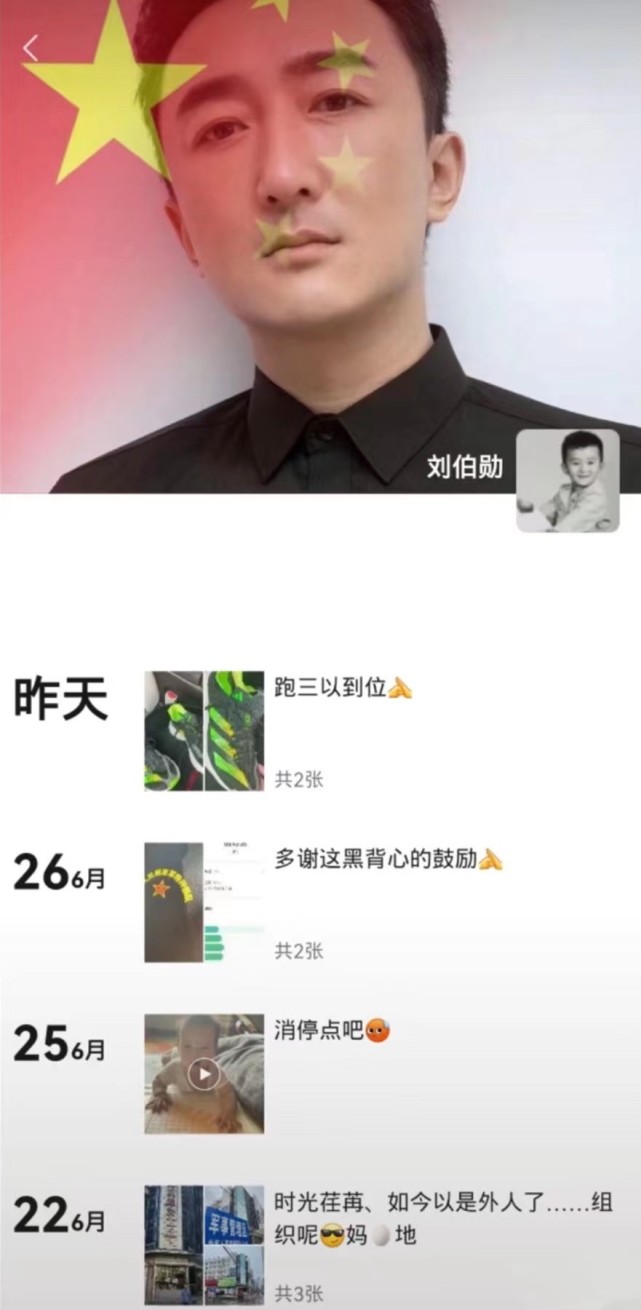 41岁男演员刘伯勋突发心梗去世,演员刘伯勋因心梗去世