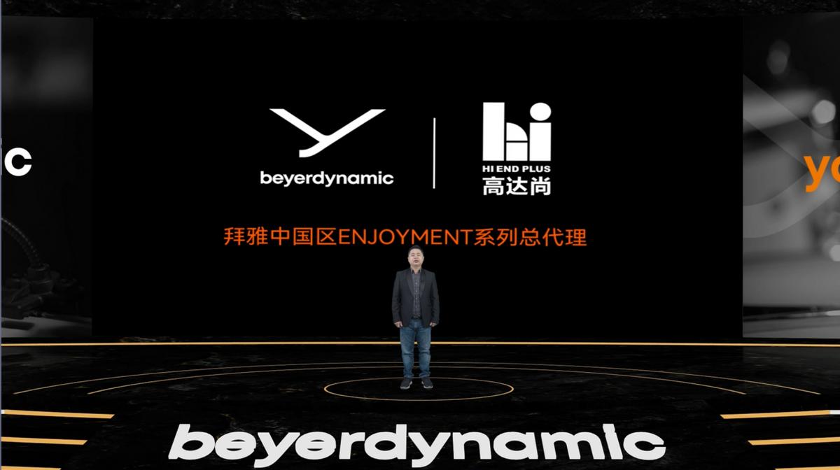 拜雅榭兰图二代蓝牙耳机,拜雅榭兰图二代开箱