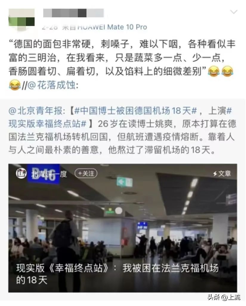 吃一口黑麦面包,吃一口黑汉堡