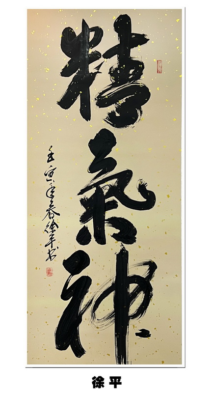 “喜迎*党**的二十大，巾帼老兵抒豪情”诗书画摄影电脑作品展