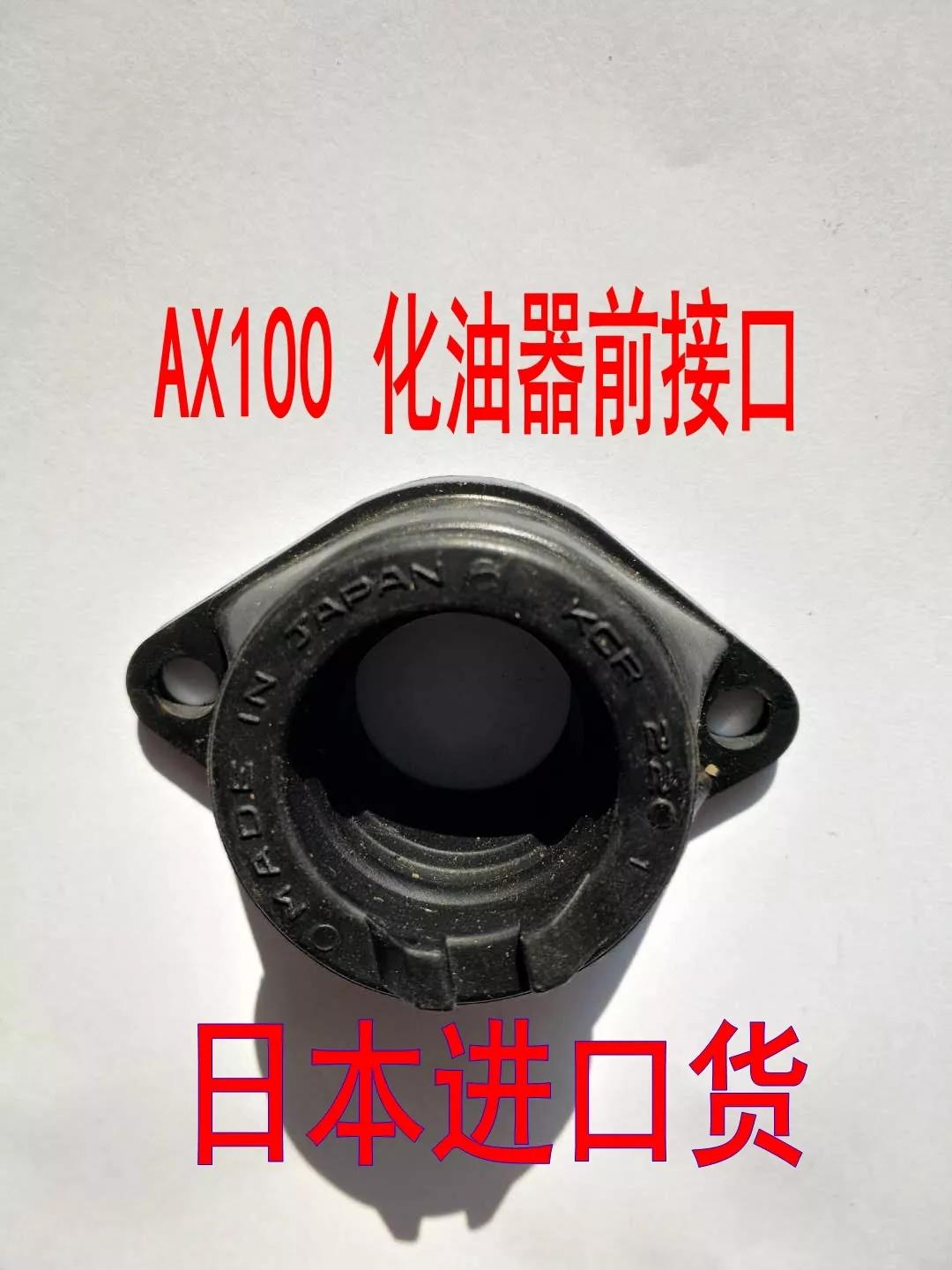 金城铃木ax100和金城100的区别,铃木ax100摩托车爆发力好吗