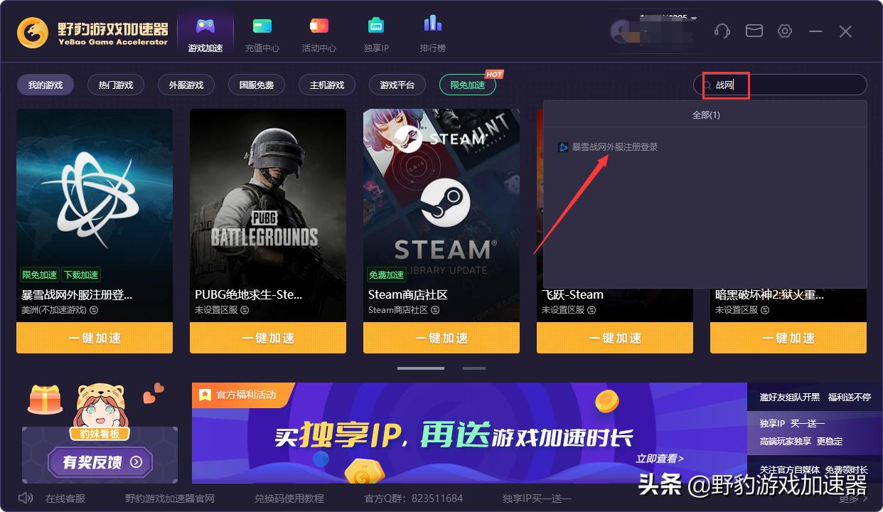 暗黑破坏神不朽12.14更新公告,暗黑破坏神不朽官网繁中版