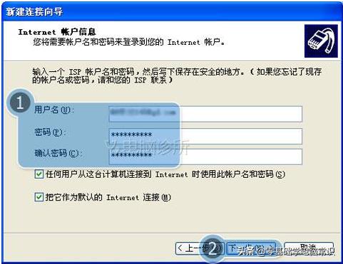 win11网络图标消失,任务栏网络连接图标消失