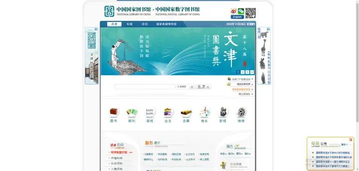 值得收藏的网址大全,十个值得收藏网址