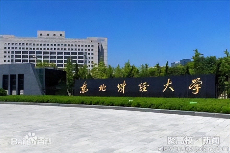 约克大学加拿大算几本,加拿大约克大学和国内大学对比