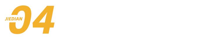 靠颜值就够了,靠颜值就能征服对手