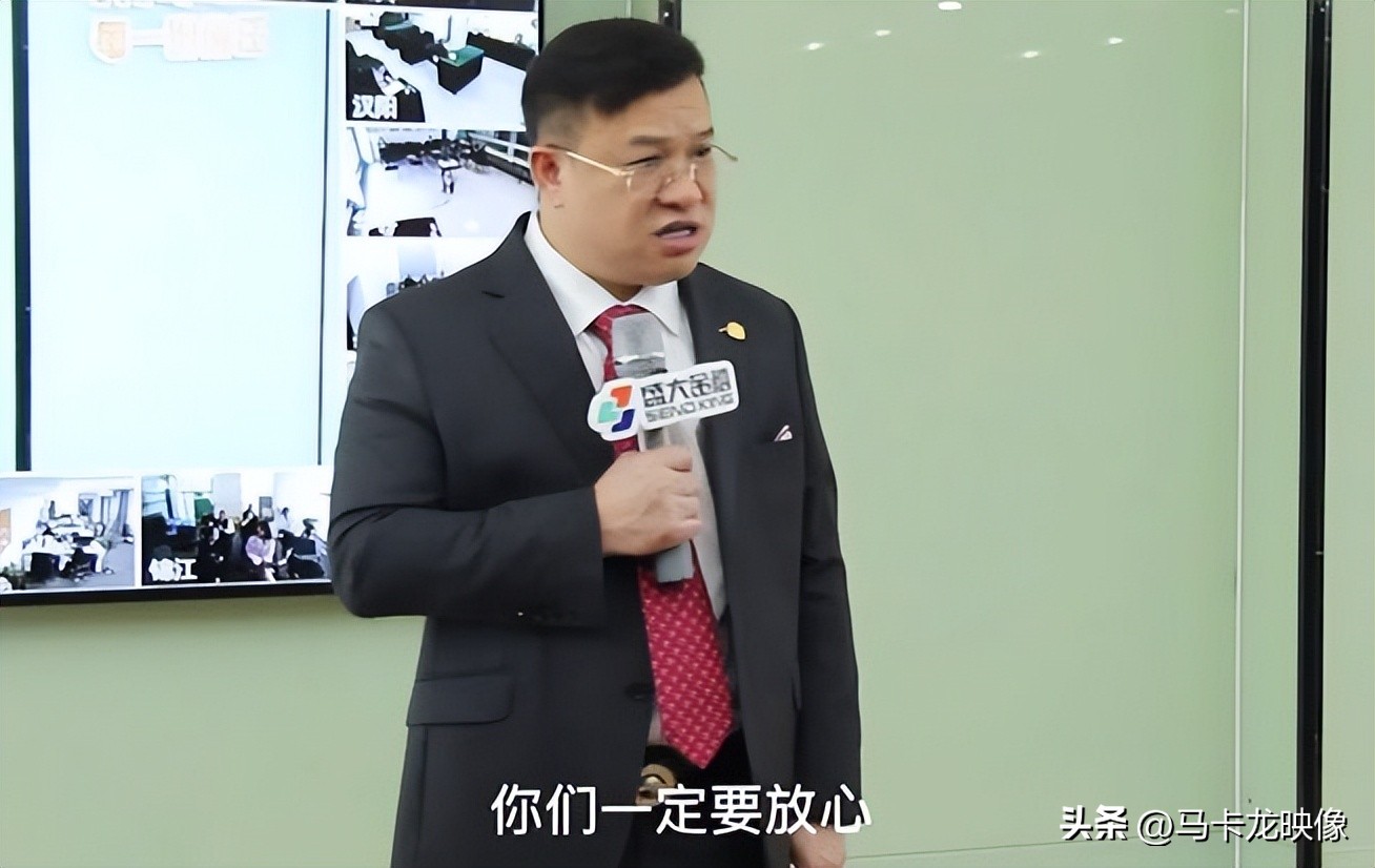 又当又立！特大*子骗**盘继彪卷款跑路给我们带来什么警示？