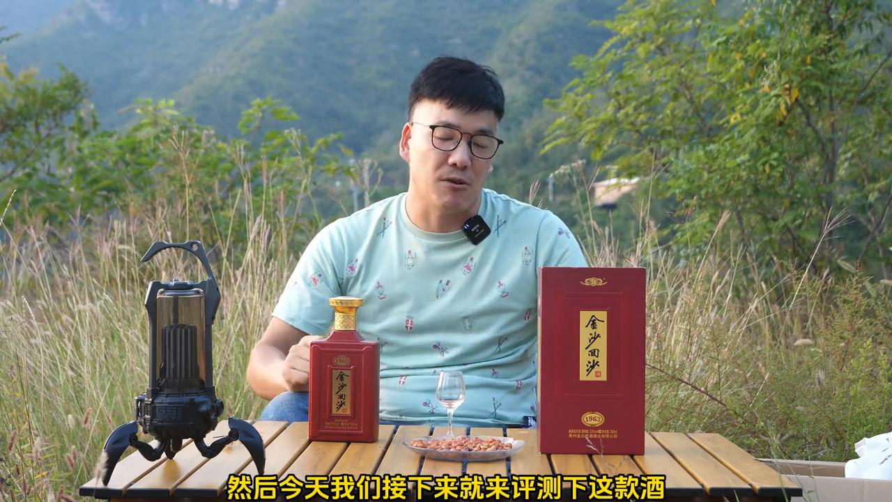 金沙回沙酒1963值得收藏,金沙回沙纪念酒1963与1985差别