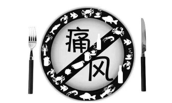 海瓜子嘌呤高吗痛风患者能不能吃,痛风不能吃什么嘌呤含量高的食物