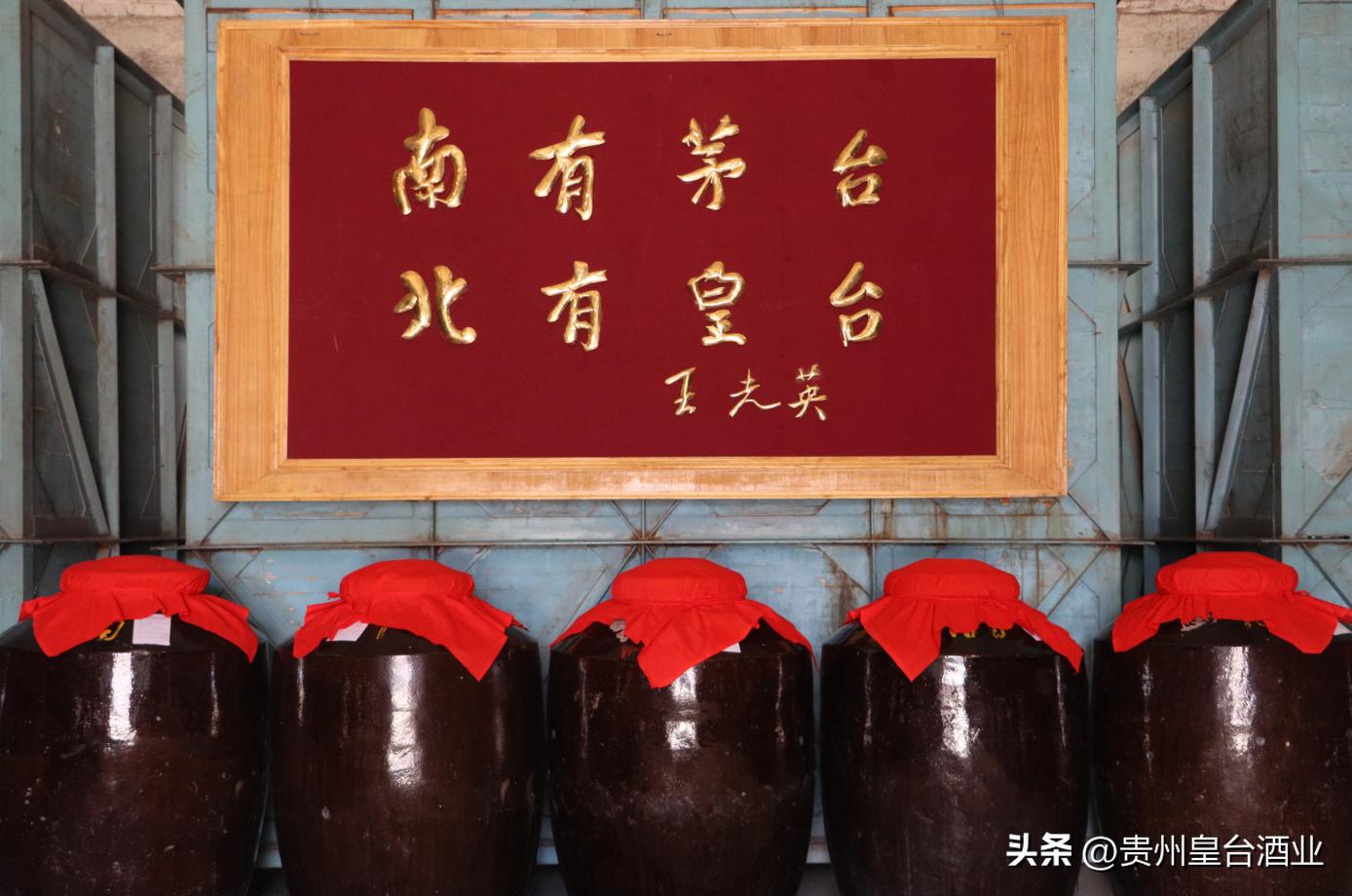 皇台酒业展,皇台酒业群星演唱会