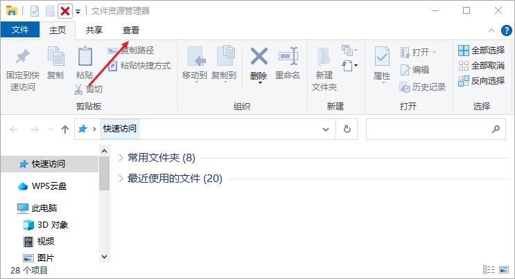 u盘显示占用空间却看不到文件,u盘数据全部不见了怎么办