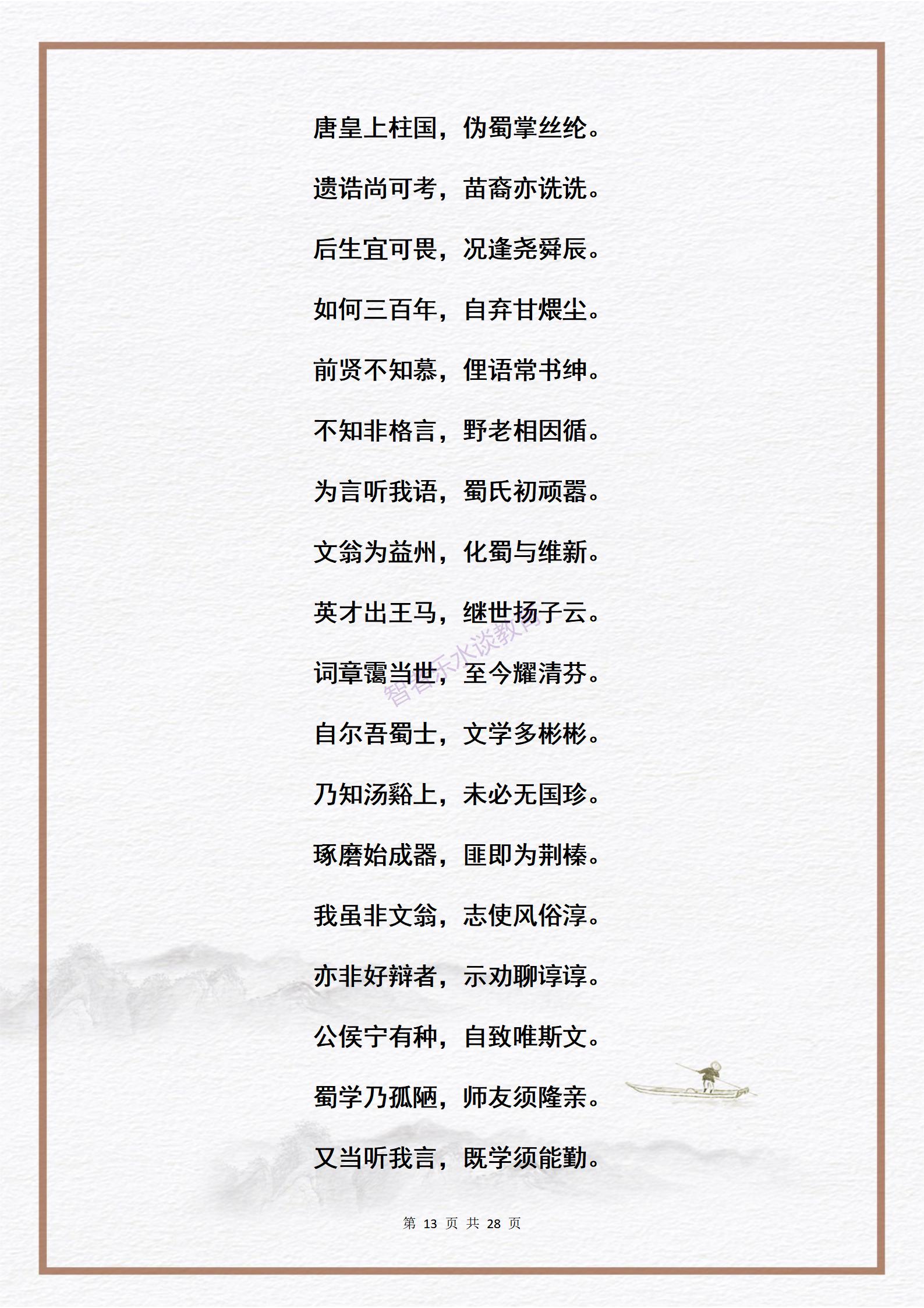 世界读书日多读一本书多看新世界,世界读书日荐读书目