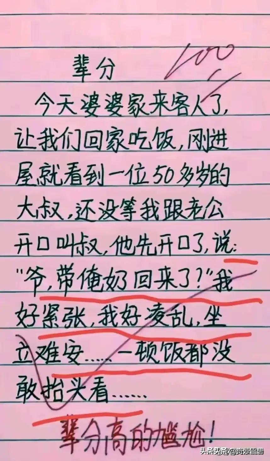 调监控有那么难吗,调监控的细节操作
