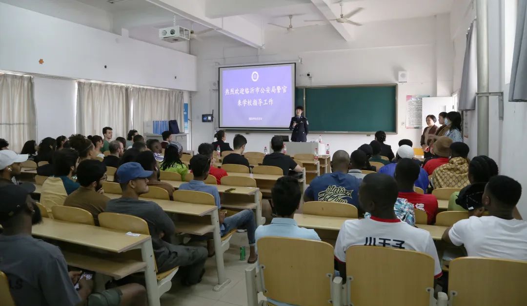 【外籍人才大走访临沂公安外事服务进高校】