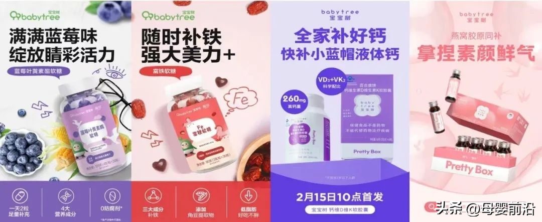 C2M产品策略出圈宝宝树携新品“狂飙”纸尿裤赛道