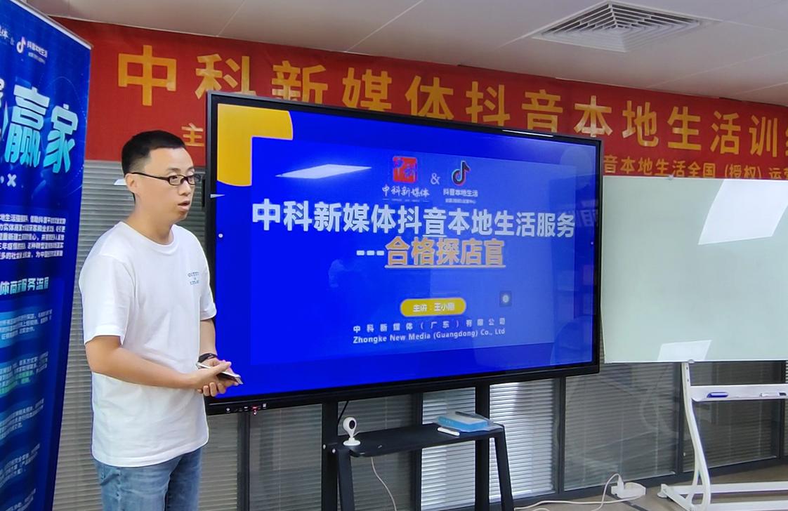 中科新媒体:实体零售企业如何在数字化浪潮下创新营销