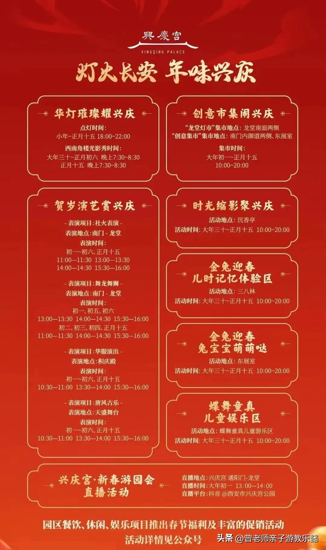 西安出发自驾亲子游,西安亲子游十大排名