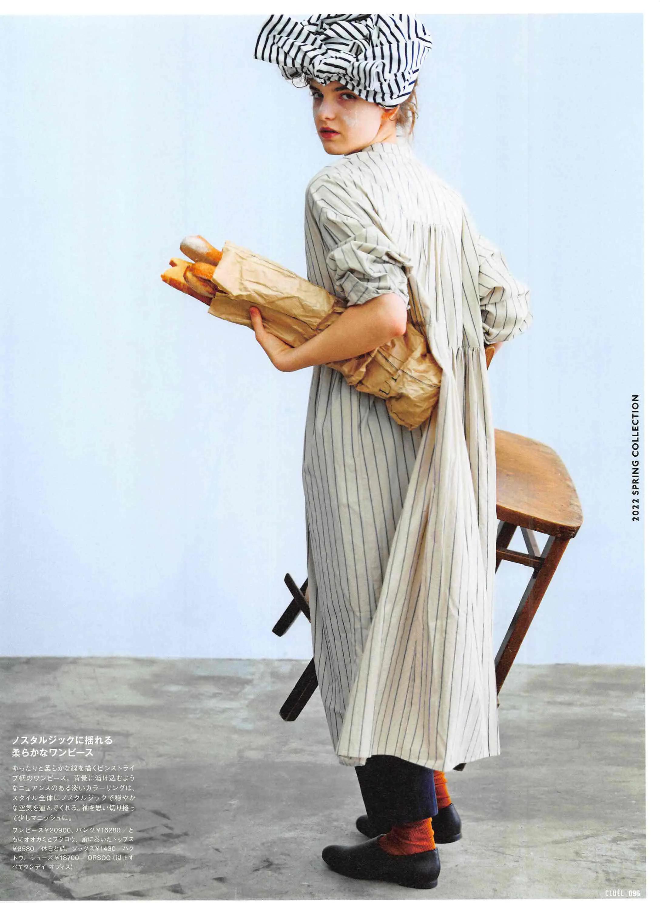 cluel杂志怎么获取,cluel杂志在线阅读