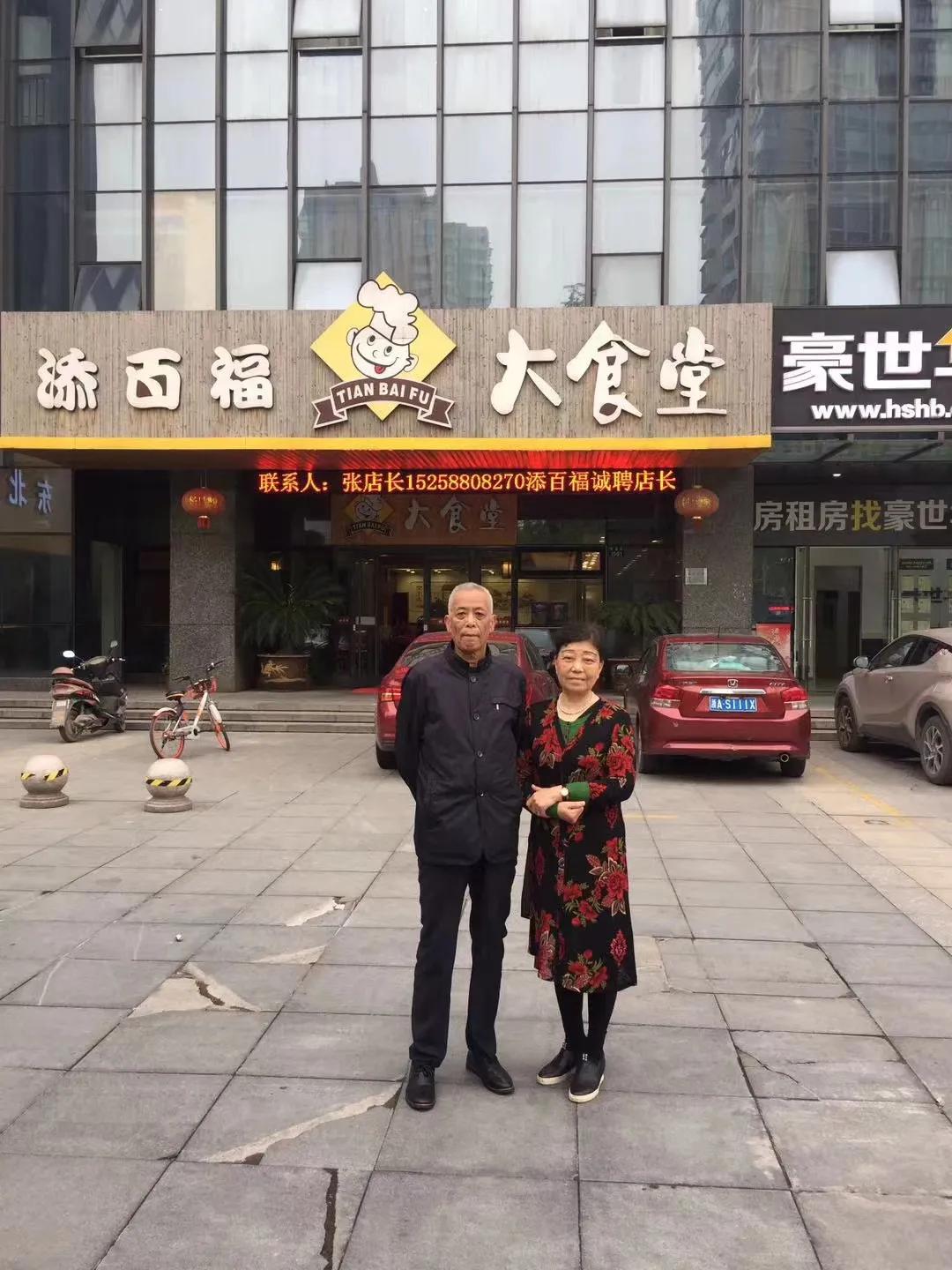 上馆子视频,文风亭回民馆子免费吃大餐