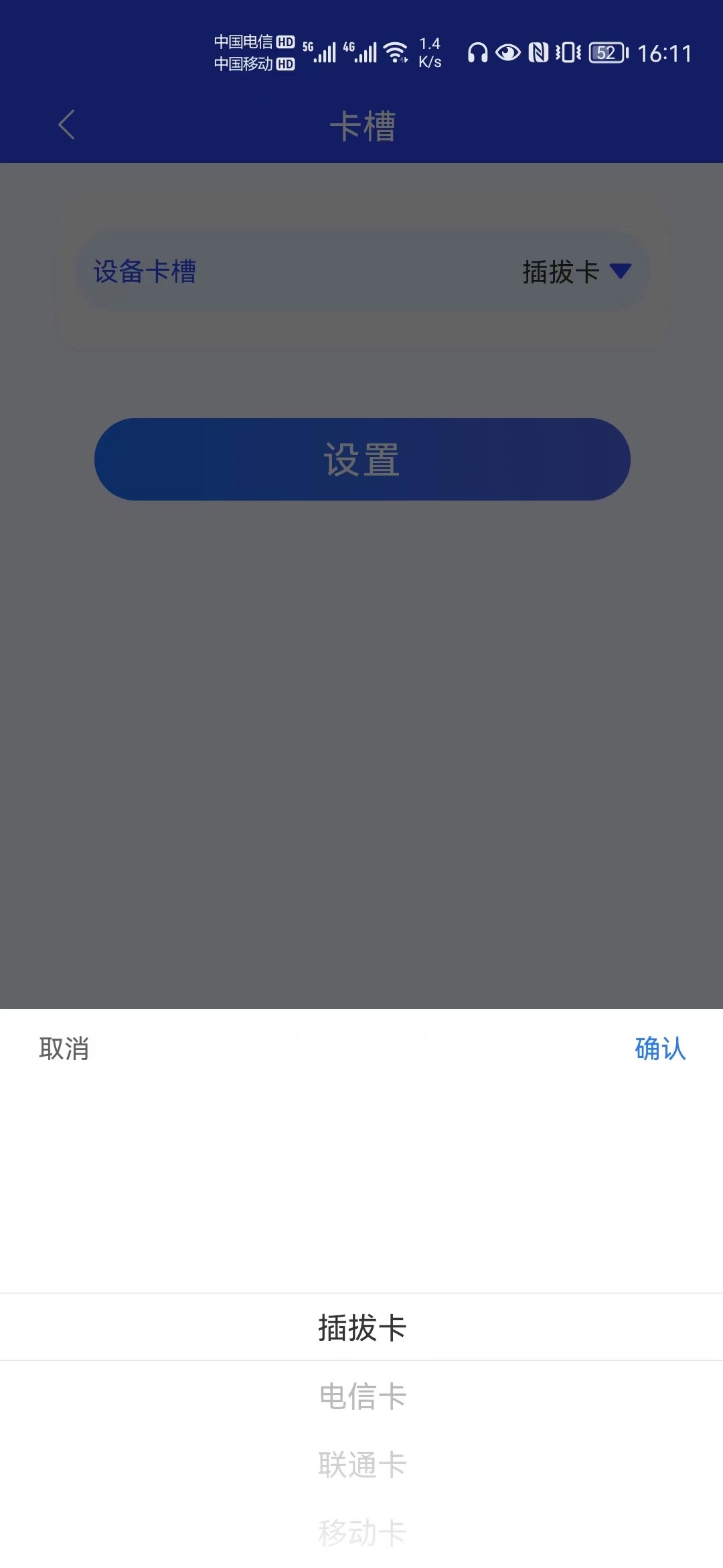 如何使用便携式小型wifi,最好又实用的随身wifi