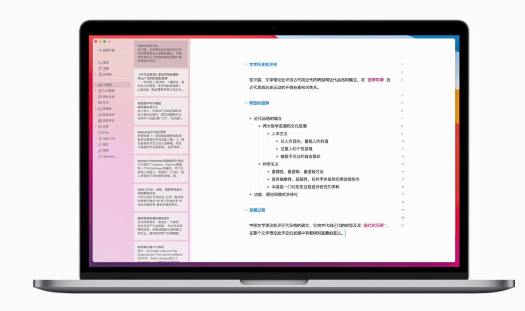 辅助学习app推荐,最实用辅助软件