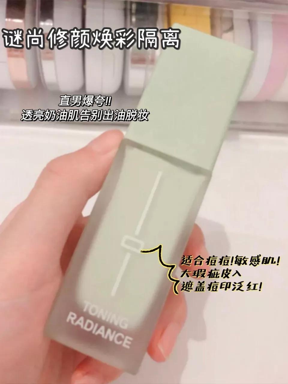 好用的隔离妆前,好用隔离伪素颜