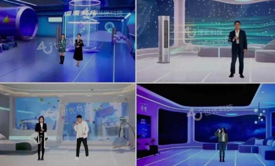 世优虫洞颠覆传统线上直播模式，助力企业线上虚拟发布会直播活动