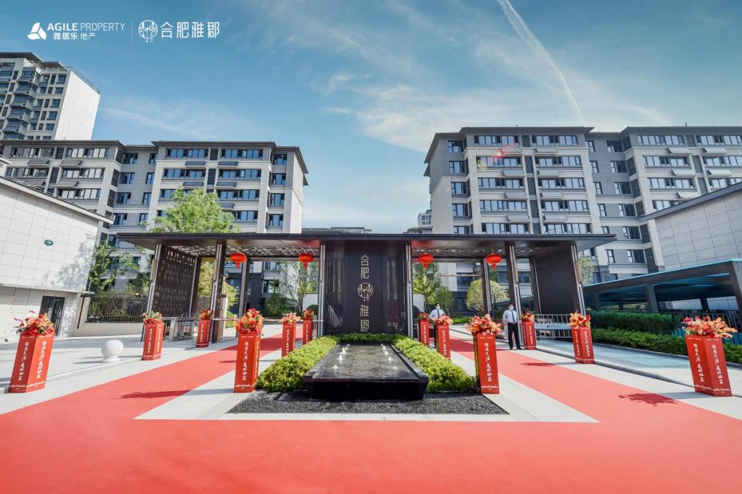 合肥十大热销楼盘,合肥品质楼盘推荐2024