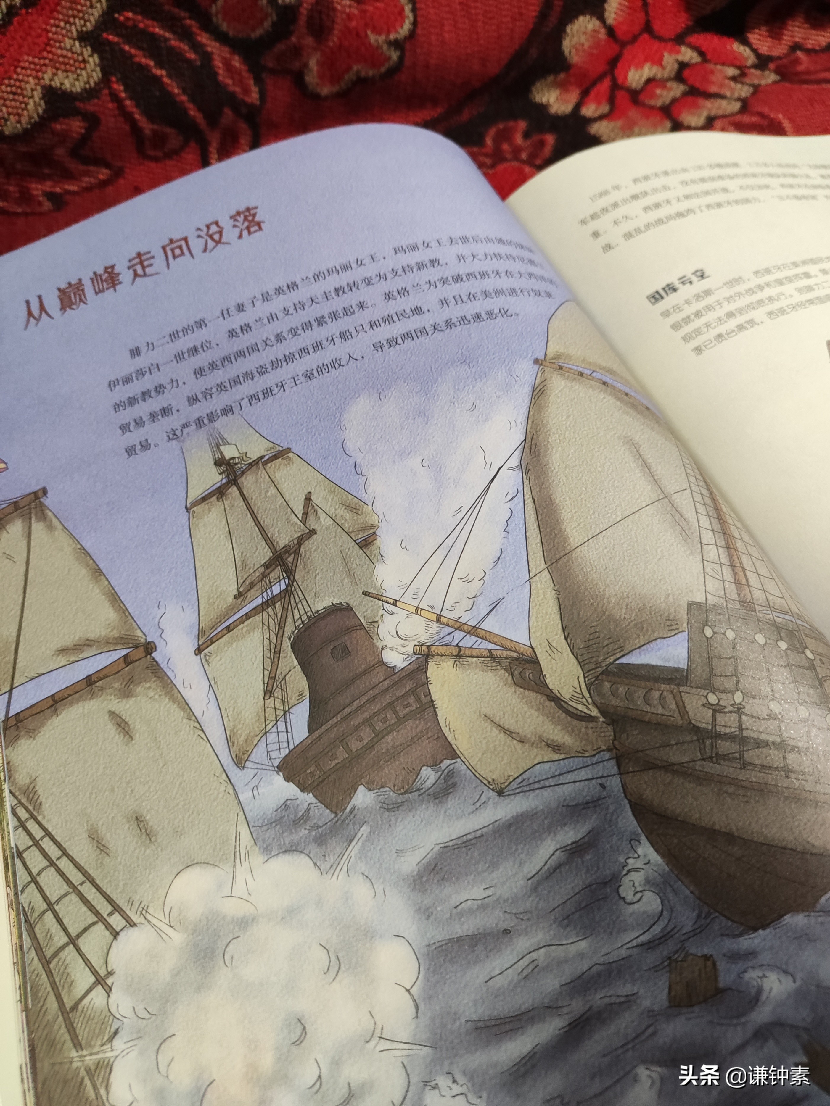 西班牙当年的日不落帝国,西班牙鼎盛时期有多厉害